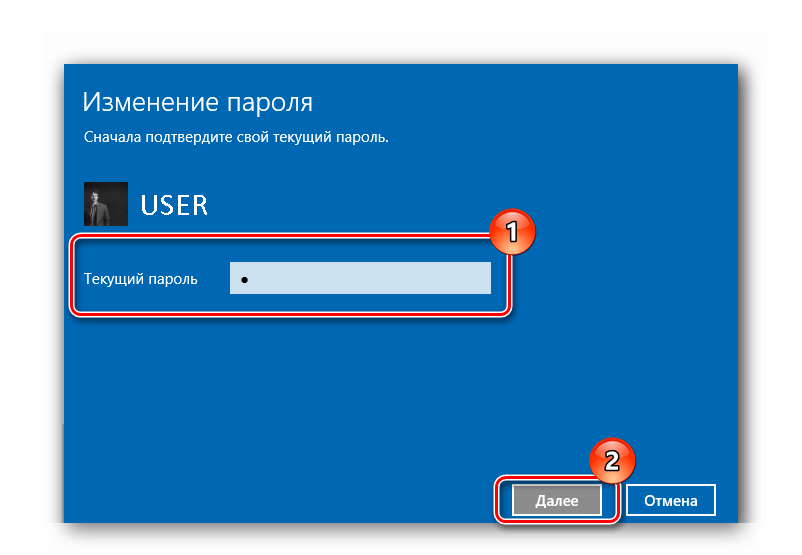 Процедура изменения пароля с помощью параметров системы в Виндовс 10