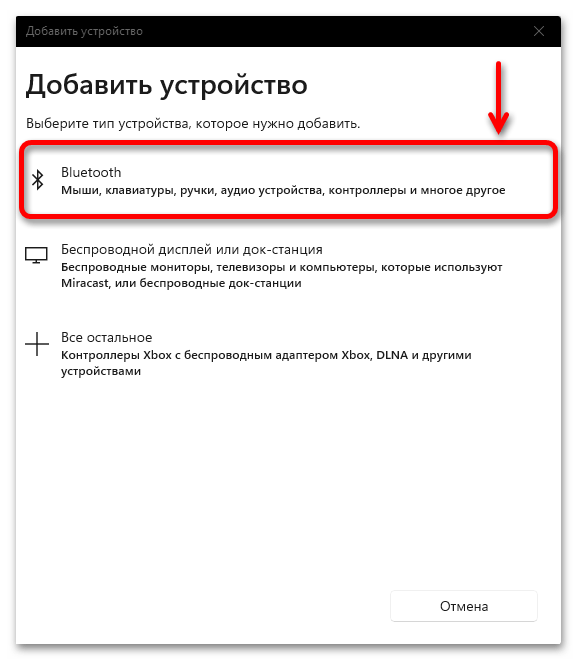 Устройства вывода звука не найдены в Windows 11_026