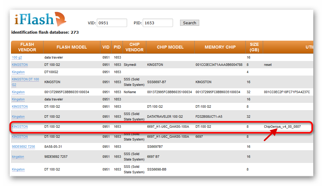 Пример найденой программы для прошивки контролёра флешки