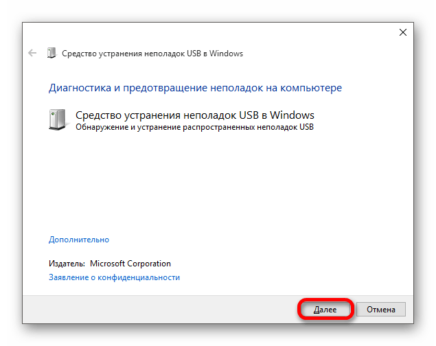 Обновление конфигурации обновления в виндовс 10