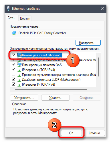 Не обновляется рабочий стол в Windows 11-013