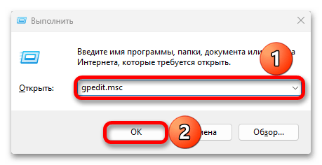 Ошибка van 9001 в valorant в Windows 11_016