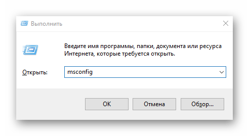 Запуск утилиты конфигурирования