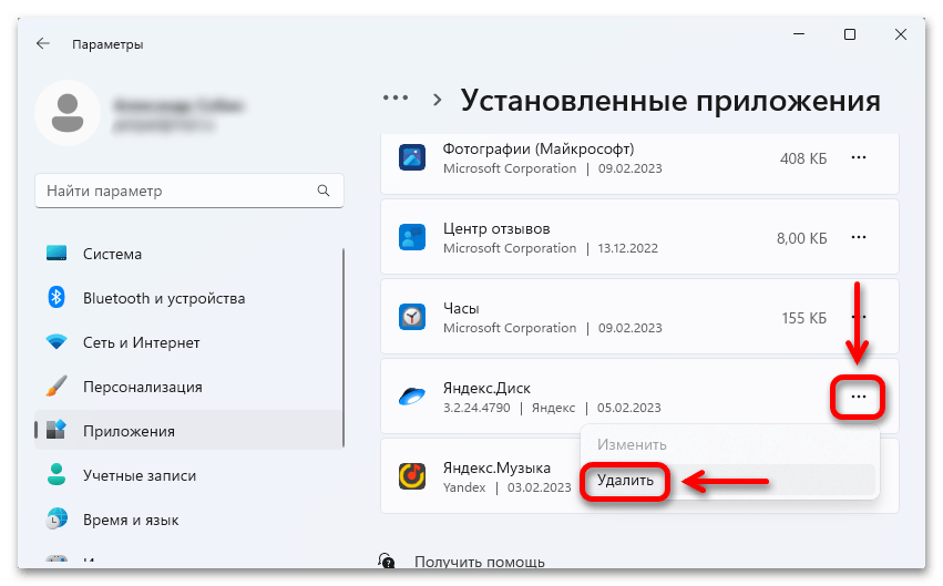 Диспетчер задач сам закрывается в Windows 11_014