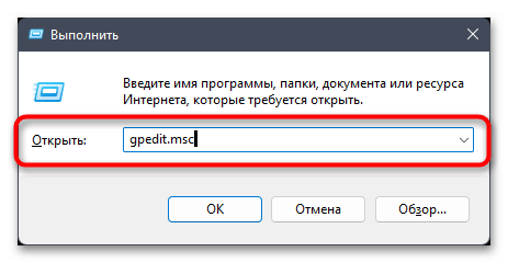 Как включить анимации в Windows 11-016