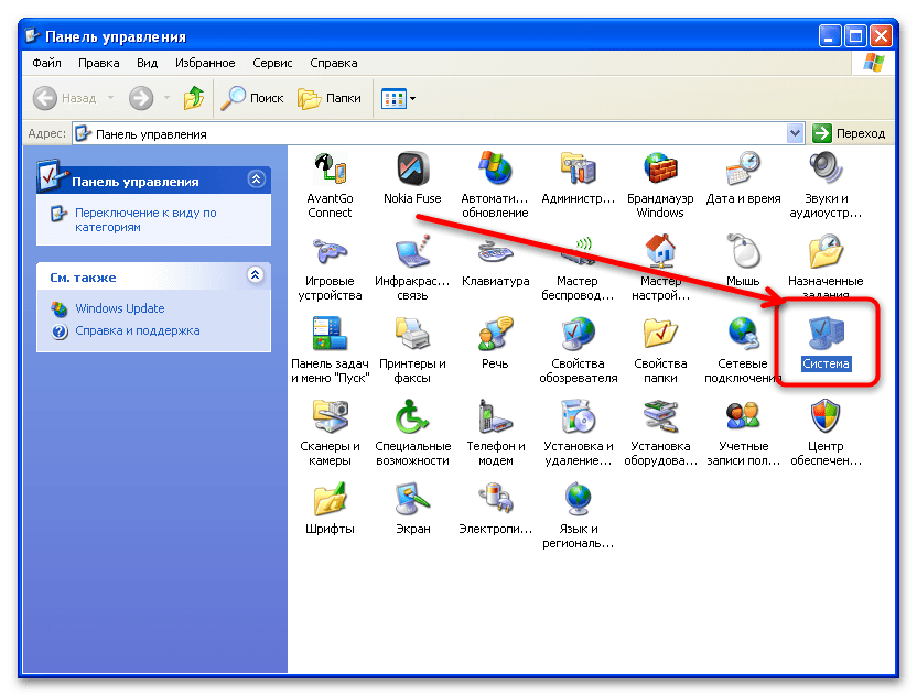 windows xp не видит сеть компьютера на windows 7-5