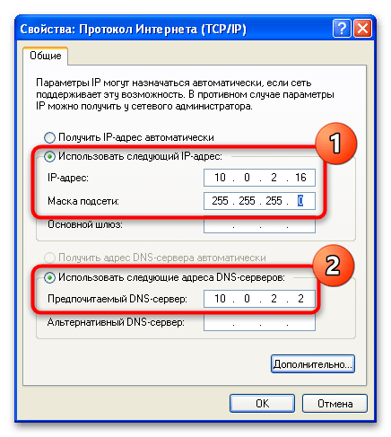 windows xp не видит сеть компьютера на windows 7-15
