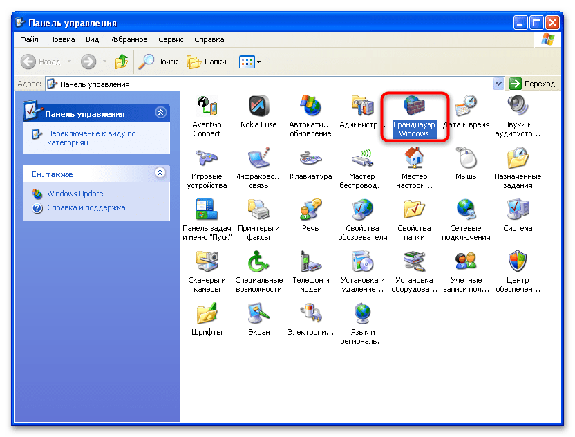 windows xp не видит сеть компьютера на windows 7-18