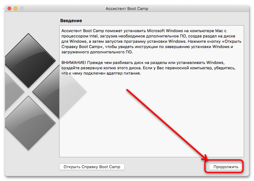 установка windows 7 на macbook-2