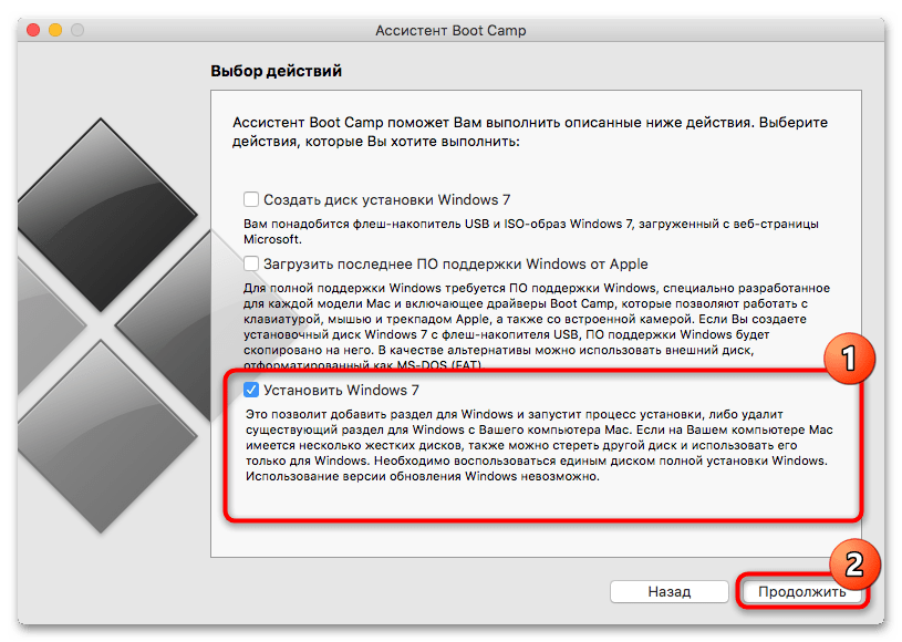 установка windows 7 на macbook-11