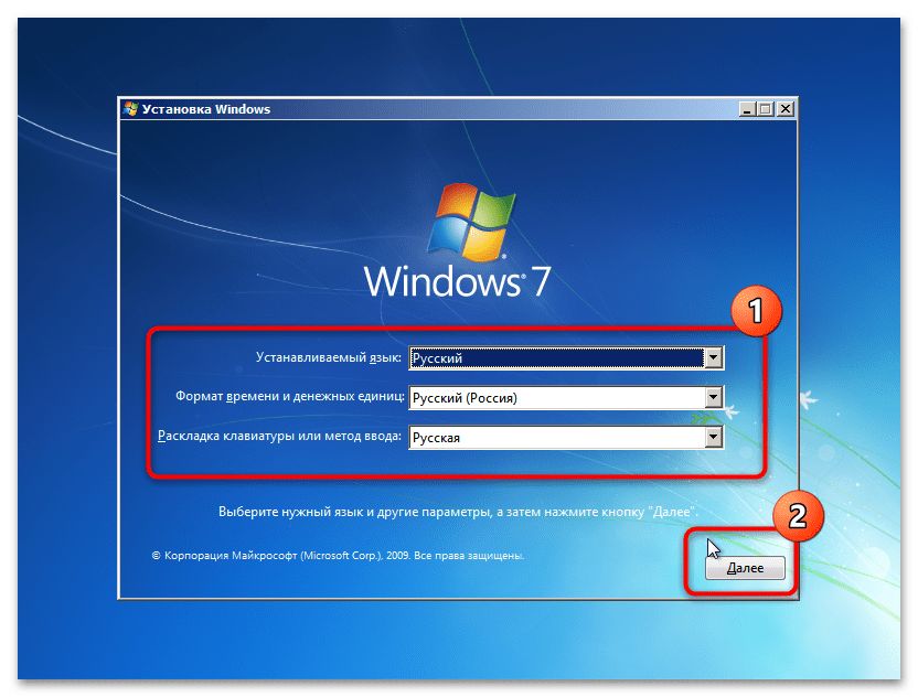 установка windows 7 на macbook-14