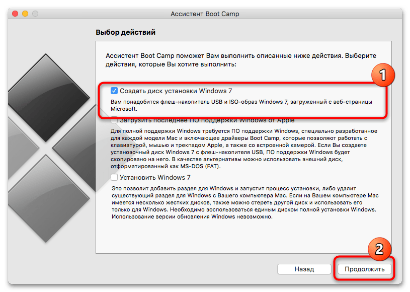 установка windows 7 на macbook-3