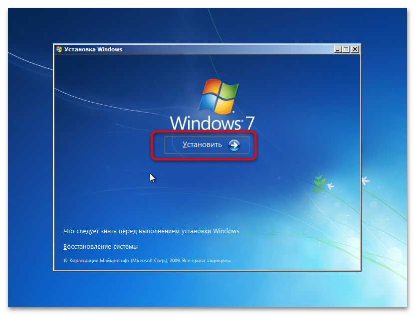 установка windows 7 на macbook-15