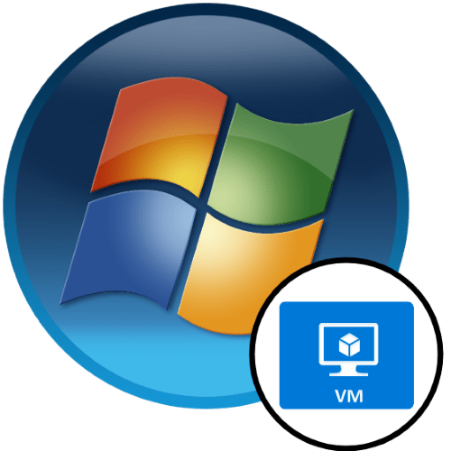 Як включити апаратну віртуалізацію в Windows 7