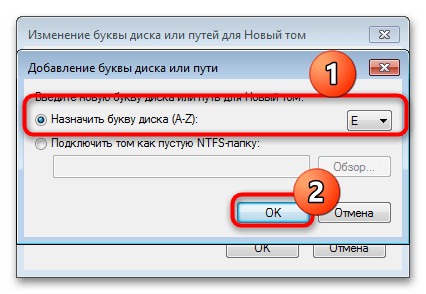 как исправить ошибку «диск не распределен» в windows 7-12