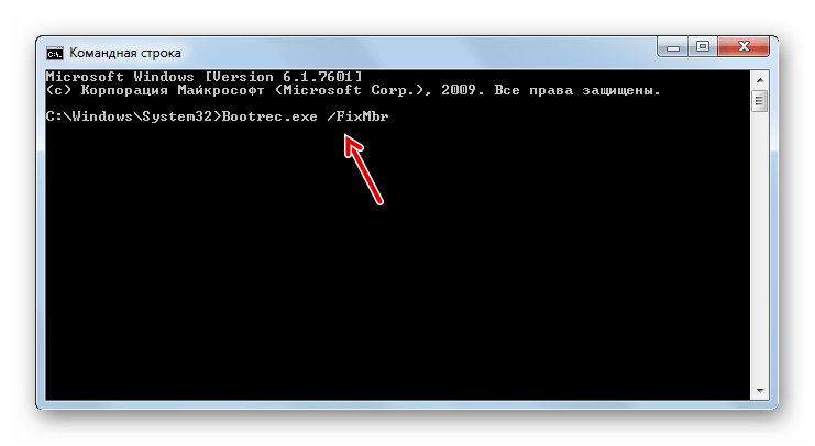 ошибка «error loading operating system» в windows 7-1