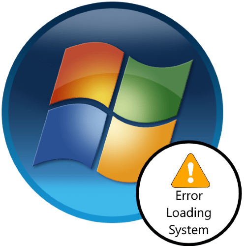 Помилка «Error loading operating system» в Windows 7