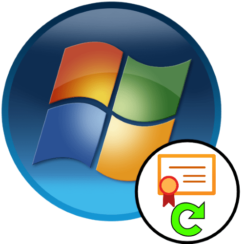 Оновлення кореневих сертифікатів в Windows 7