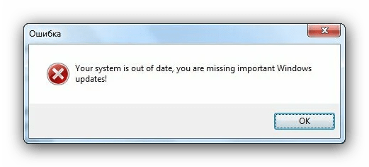 Текст ошибки античита FaceIT на Windows 7