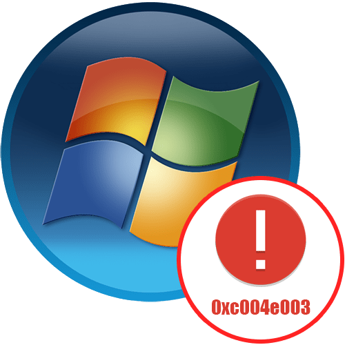 Помилка активації 0xc004e003 в Windows 7