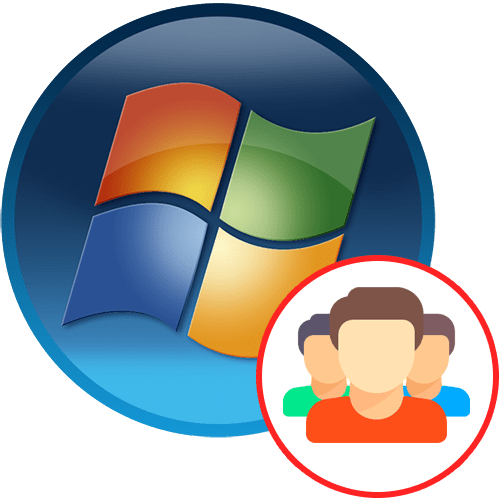 Как переименовать папку Пользователи в Windows 7