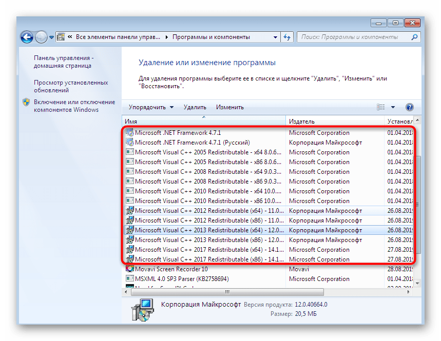 Установка дополнительных библиотек для решения проблем с загрузкой Rage 2 на Windows 7