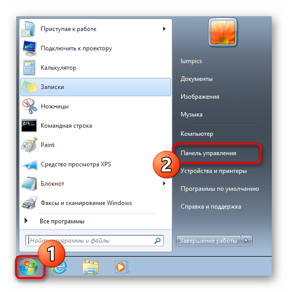 Переход в Панель управления Windows 7 для отключения упрощенного стиля