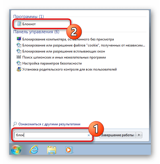 Переход к Блокноту для создания второго скрипта при решении ошибки с кодом 0x80041003 в Windows 7