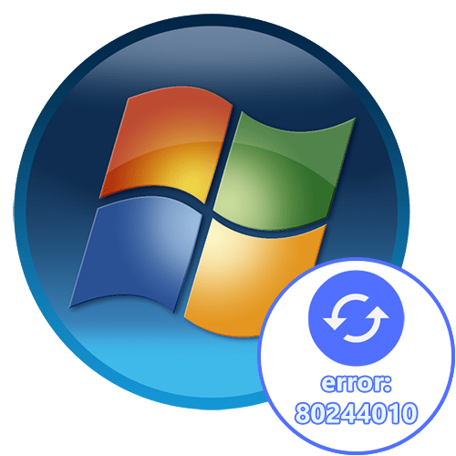 Помилка оновлення 80244010 в Windows 7