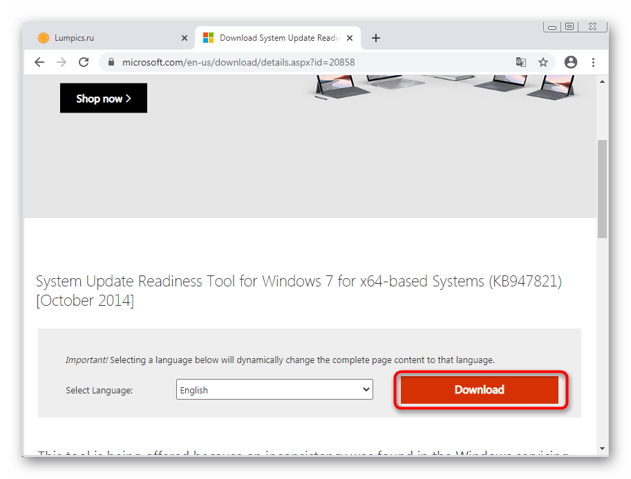 Скачивание обновления для решения ошибки с кодом 80244010 в Windows 7