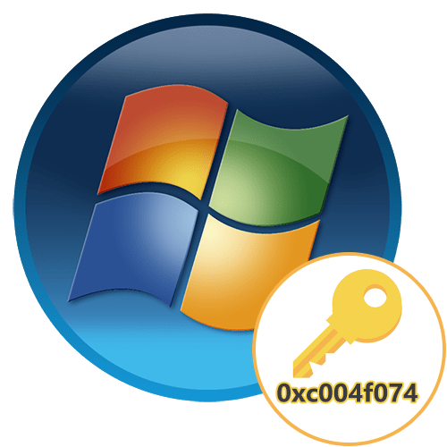 Помилка активації 0xc004f074 в Windows 7