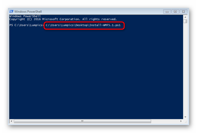 Запуск скрипта для обновления PowerShell в Windows 7 до последней версии