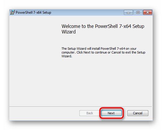 Переход к установке отдельного приложения последней версии PowerShell в Windows 7