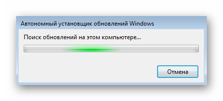 Поиск обновлений универсальной среды перед установкой PowerShell в Windows 7