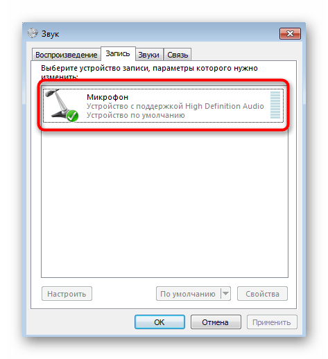 Включение устройства звукозаписи через стандартное меню в Windows 7