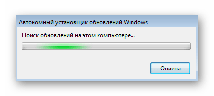 Внешний вид Автономного установщика обновлений в Windows 7