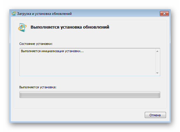 Установка обновления через Автономный установщик обновлений в Windows 7