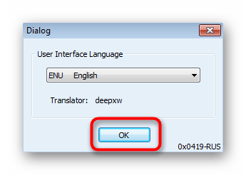 Приветственное окно патчера перед настройкой цвета окон в Windows 7