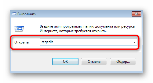 Запуск редактора реестра для ручной настройки цвета окон в Windows 7