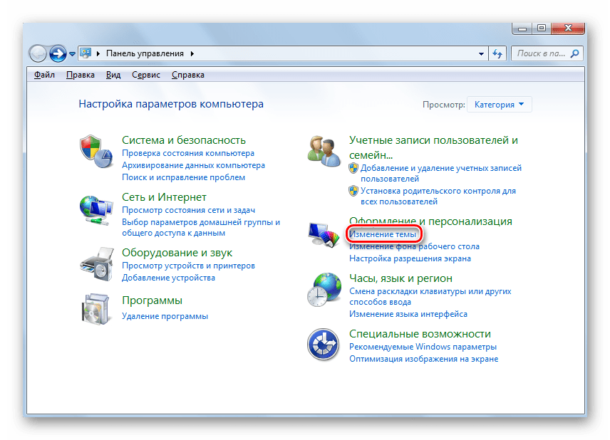 Переход к настройкам Темы в Windows 7 для изменения цвета окон