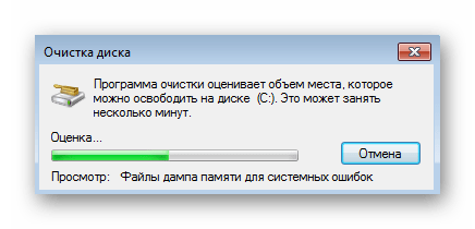 Процесс поиска точек восстановления для очистки в Windows 7