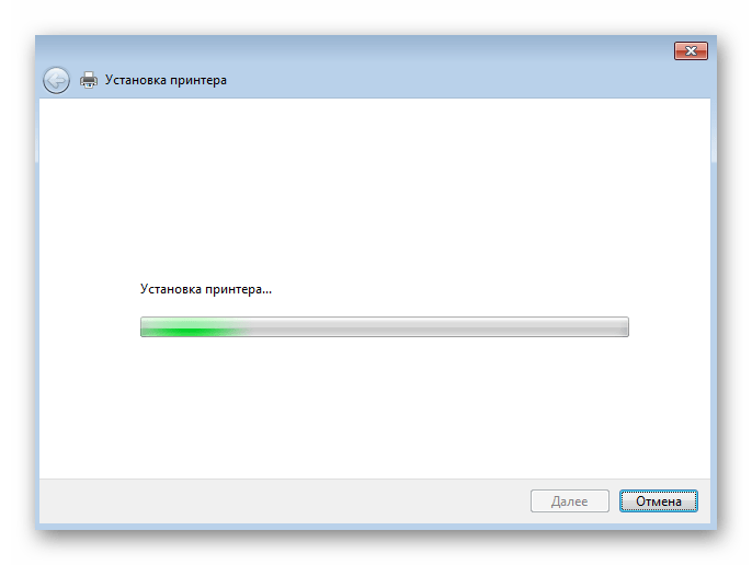 Процесс установки принтера через Устройства и принтеры в Windows 7