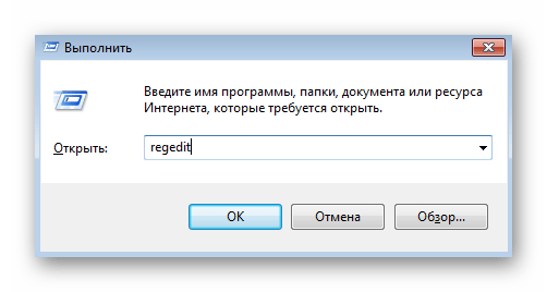 Переход к Редактору реестра для очистки остаточных файлов uTorrent в Windows 7