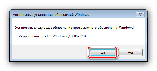 Подтверждение установки обновления для решения проблем с распознаванием SSD в Windows 7