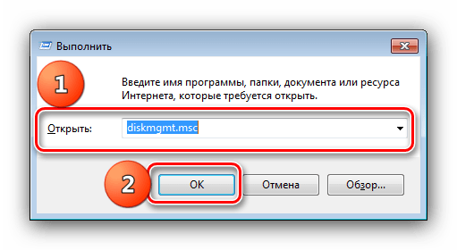 Открыть управление дисками для решения проблем с распознаванием SSD в Windows 7 методом инициализации