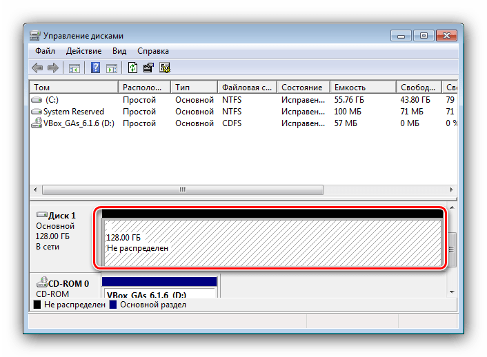 Завершитьэ удаление тома для решения проблем с распознаванием SSD в Windows 7