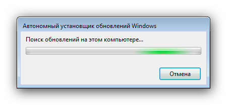 Начало установки обновления для решения проблем с распознаванием SSD в Windows 7