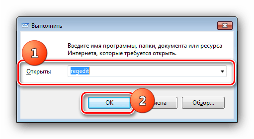 Запустить редактор реестра после переназначения после установки Windows 7 из-под Windows 7