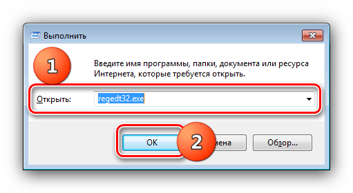 Открыть второй редактор реестра после переназначения после установки Windows 7 из-под Windows 7