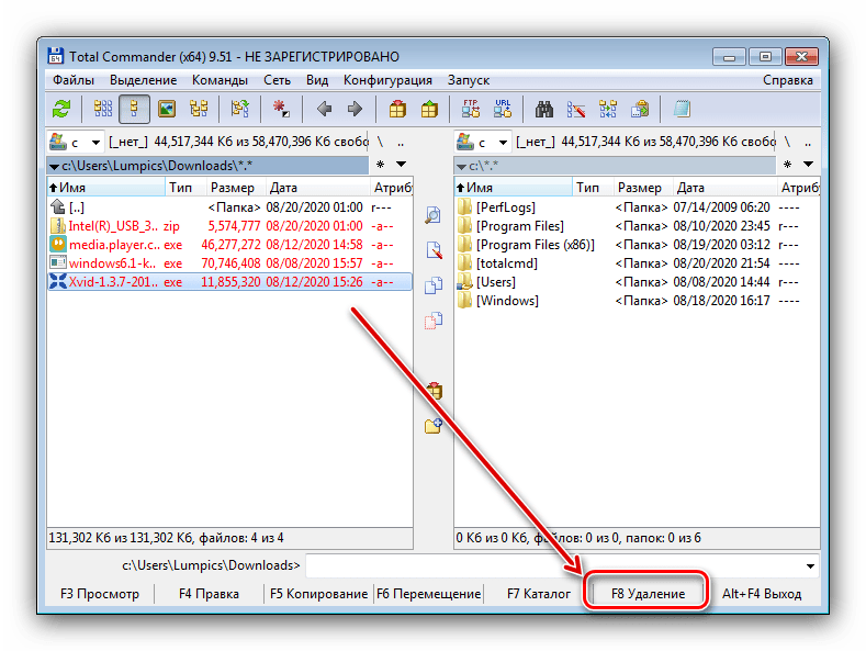 Начать удаление файлов для очистки загрузок на Windows 7 через Total Commander